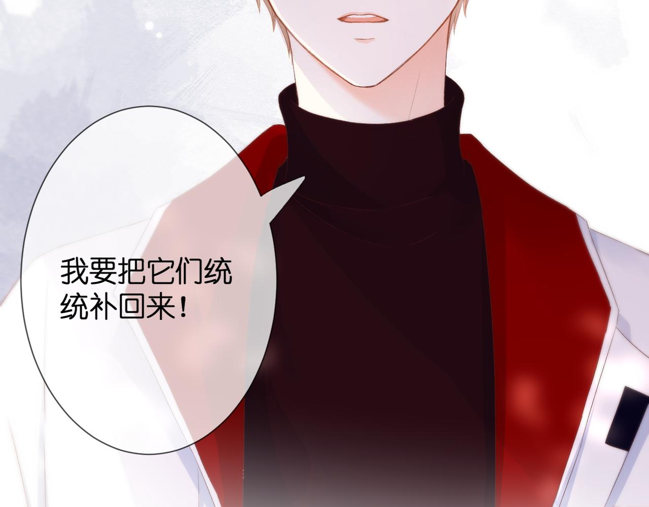 第32话 巧合61