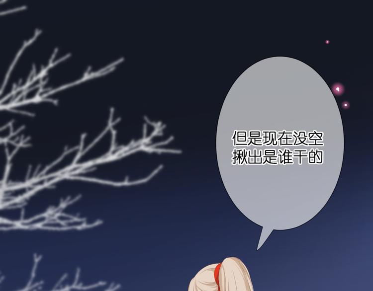 第28话 染尘31