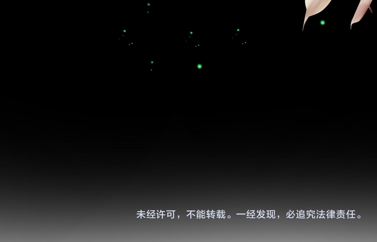 第71话 选择84