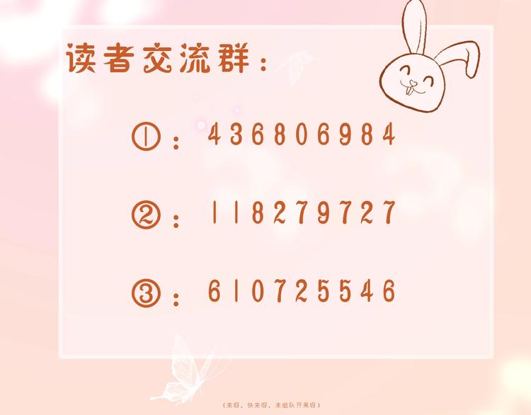 第17话  竞争关系83