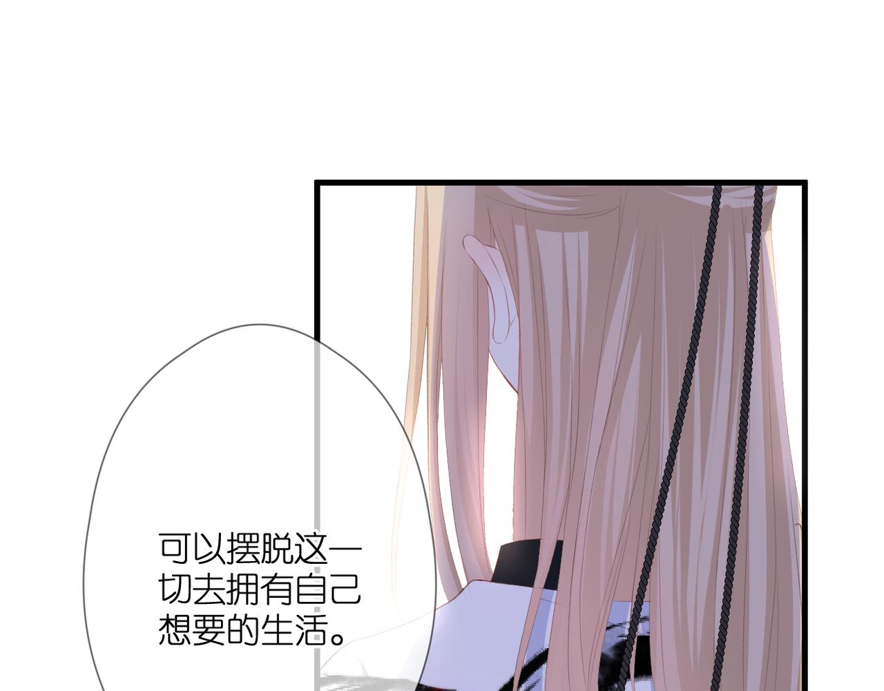 第49话 圈套27