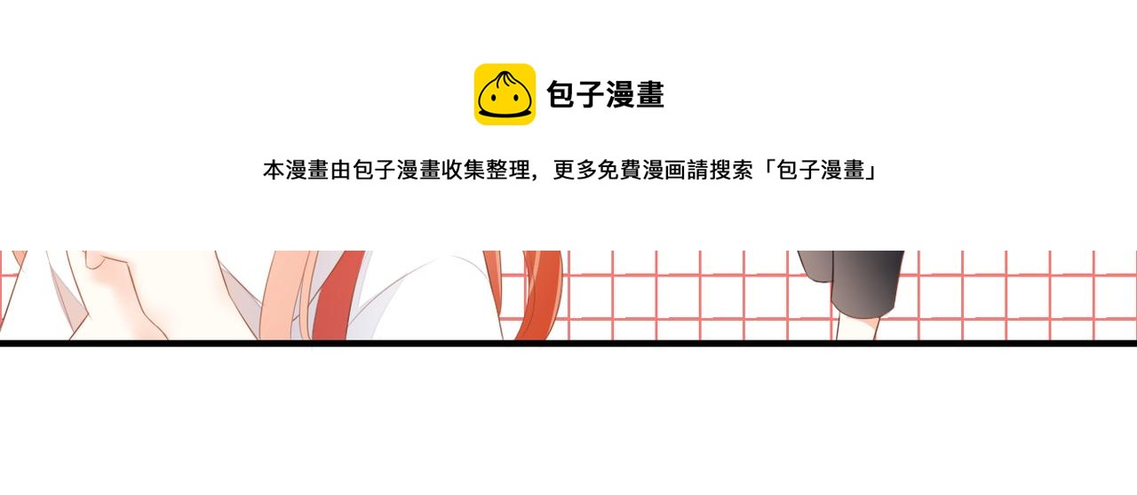 番外 魏来24