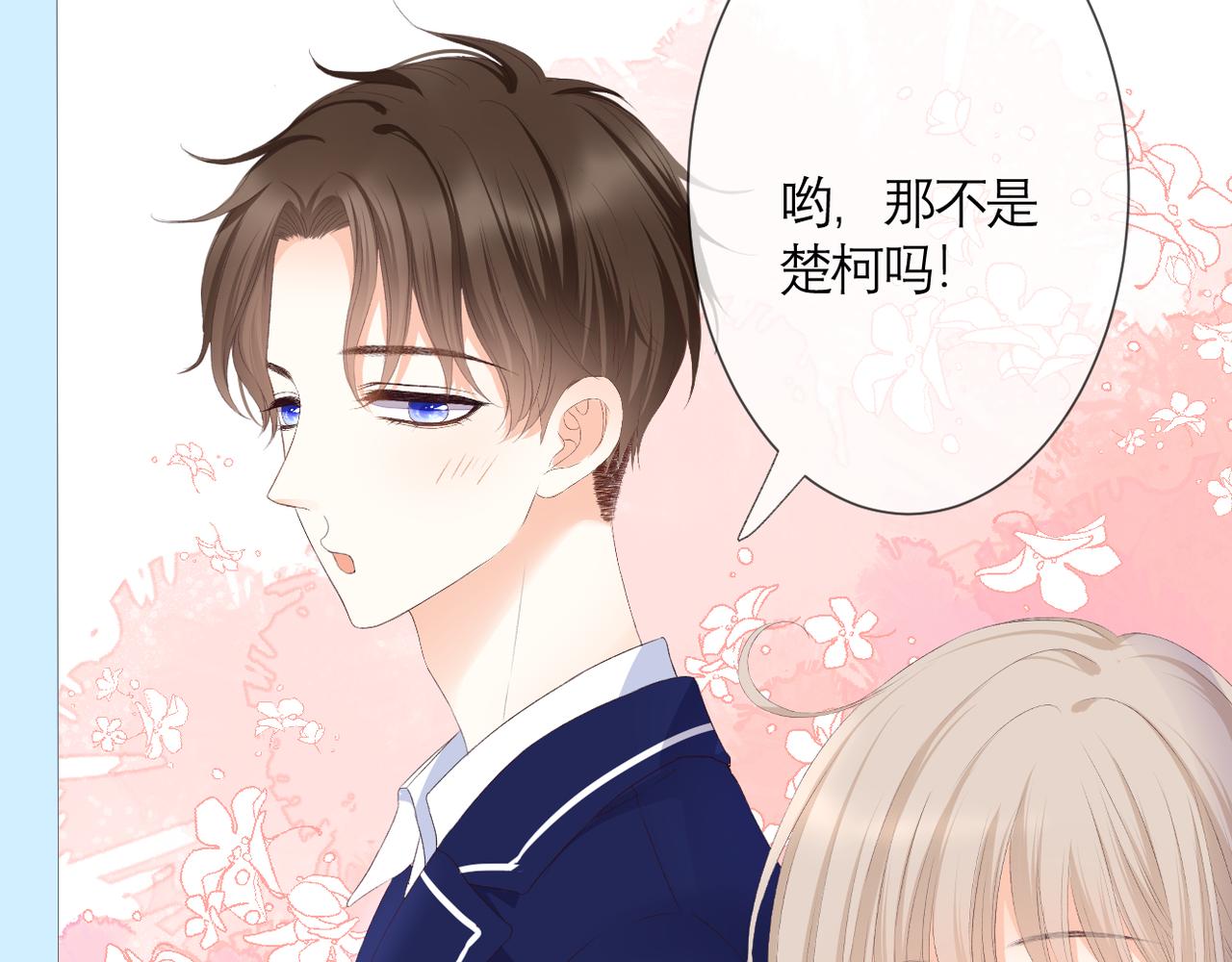 第40话 她是谁67