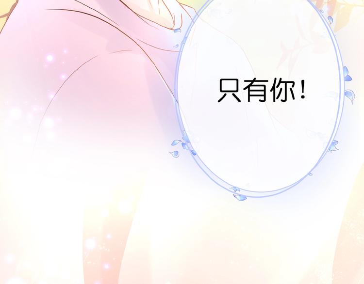 第5话 青梅竹马7