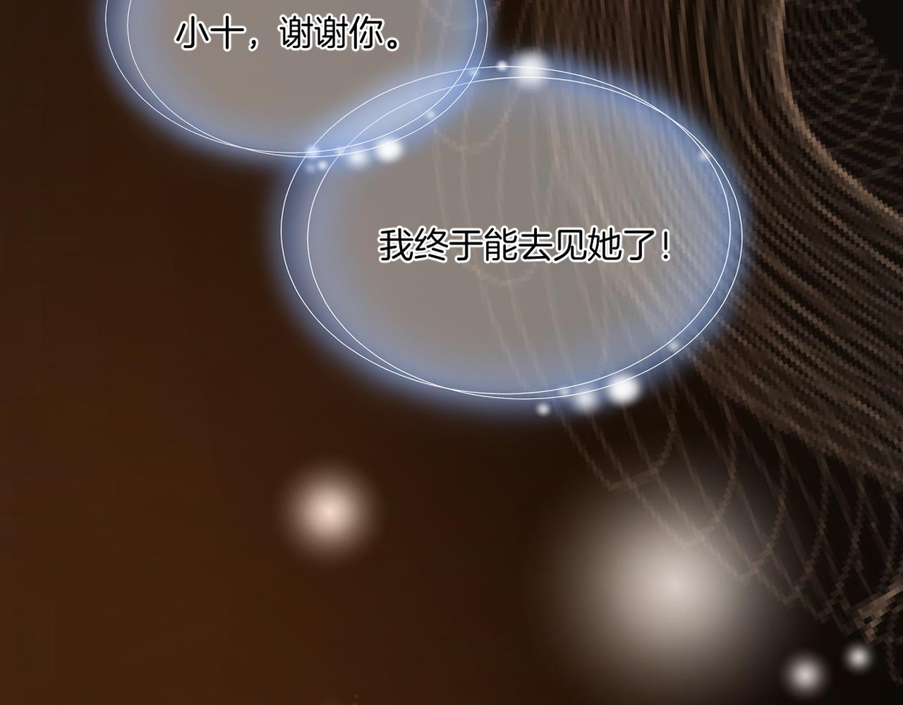 完结篇 诺言3