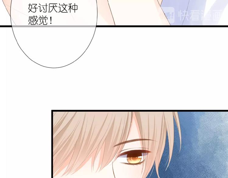 第14话 梦里的呼唤24