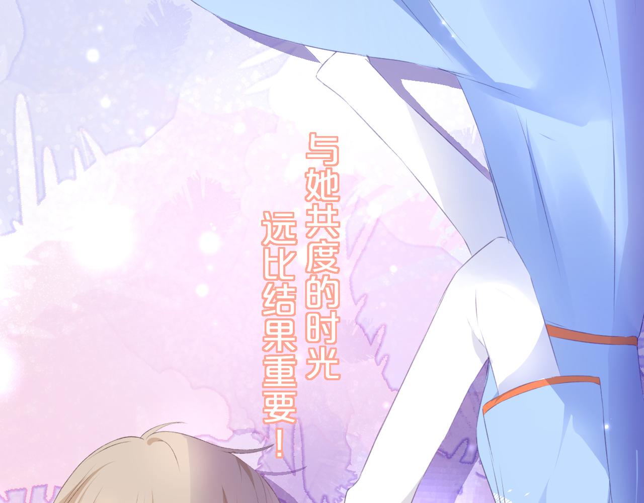 第59话 留下的意义81