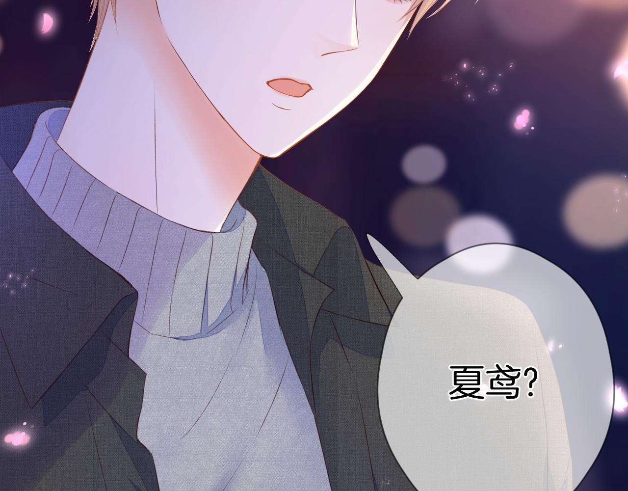 第65话 表明心意32