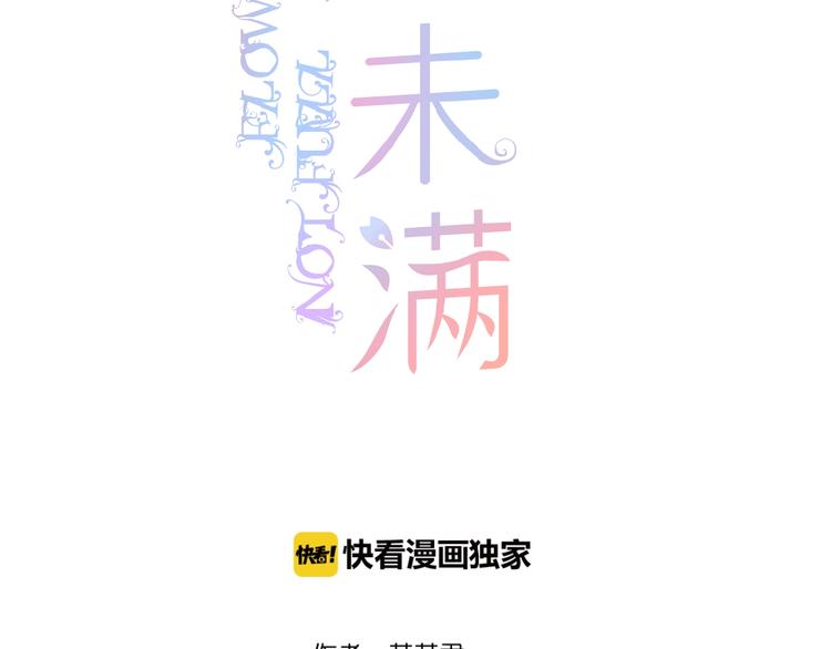 第9话 第一与第二的相遇1