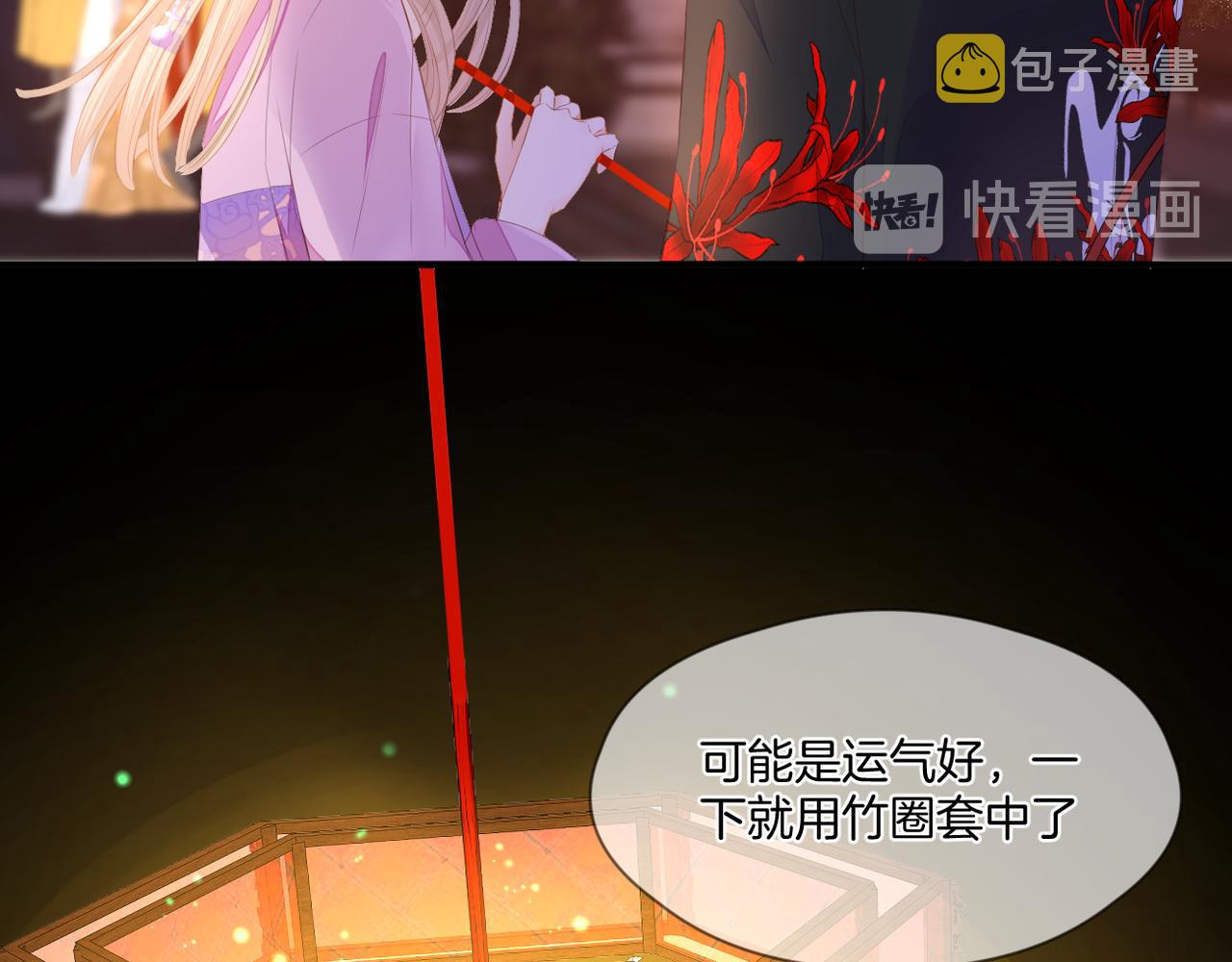 第71话 选择7