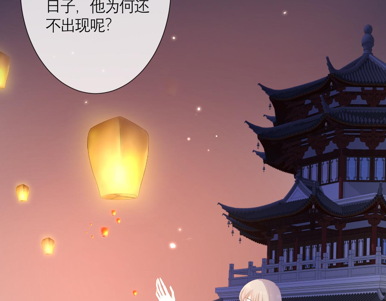 第38话 想见你45