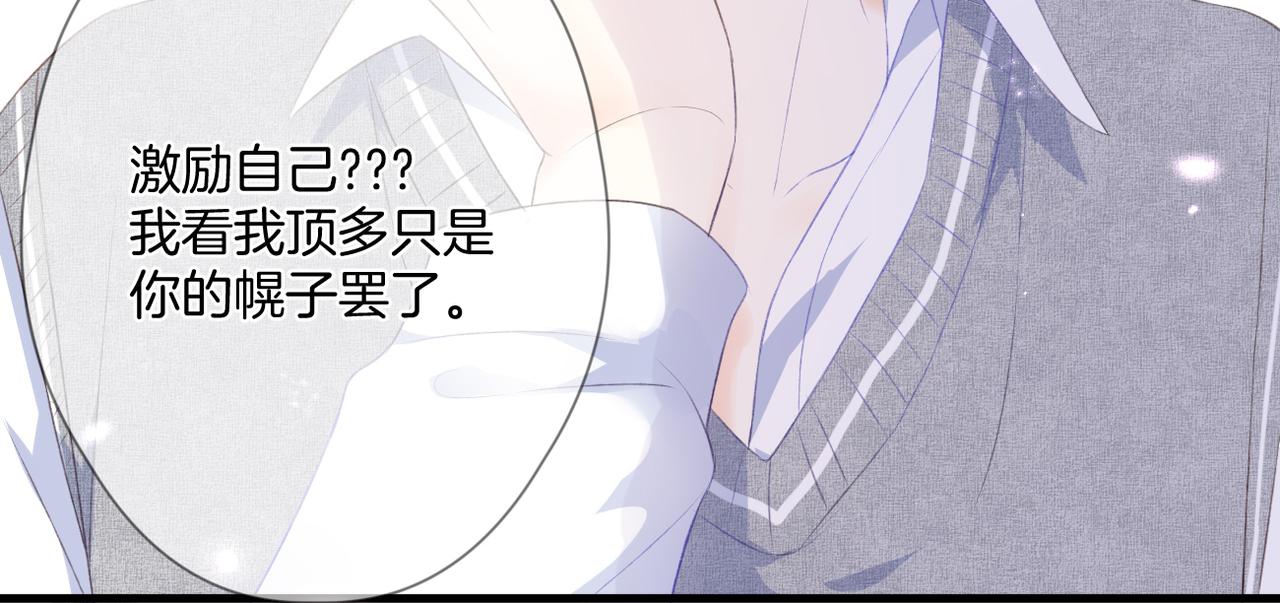 第62话 说你在意99