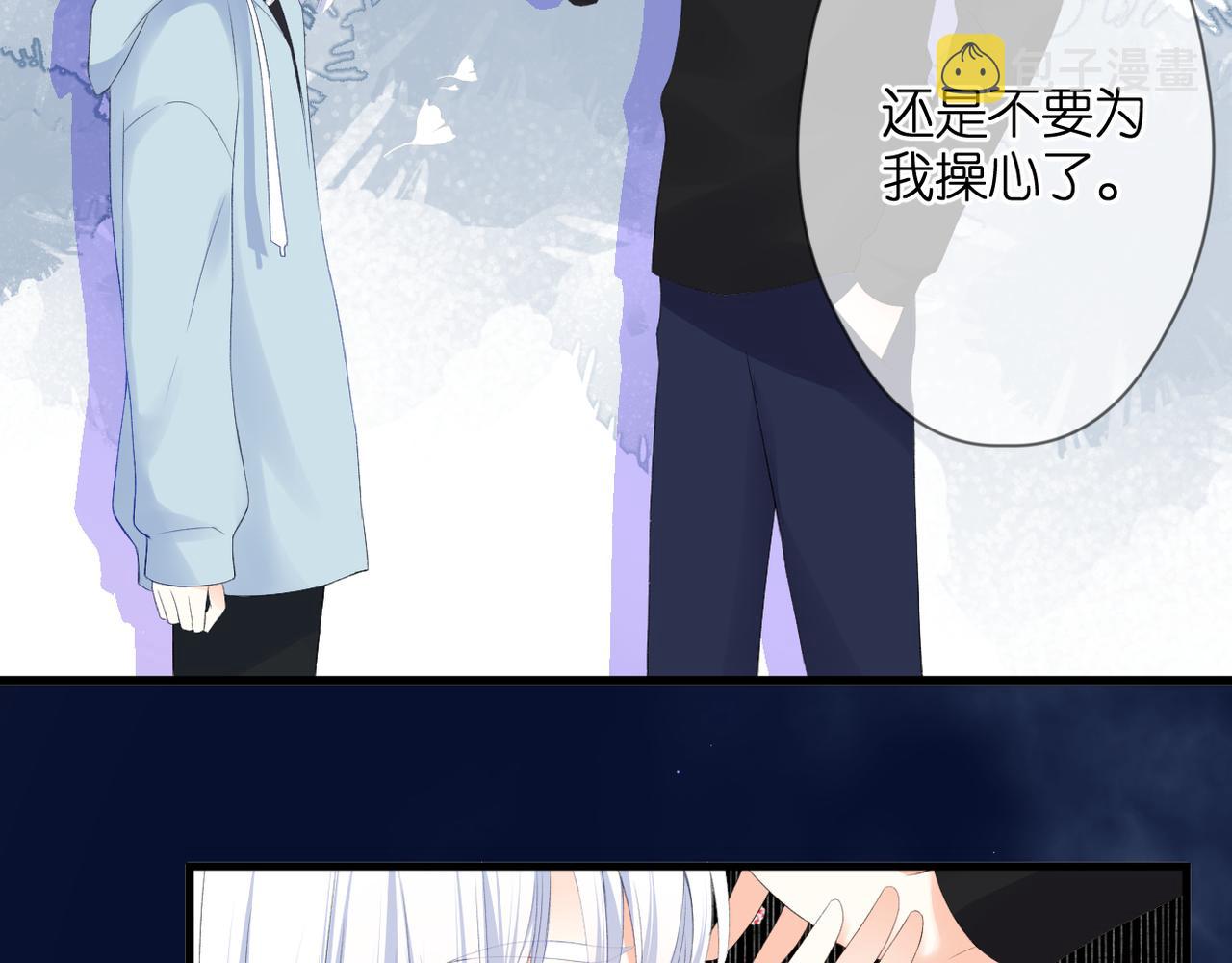 第47话 哥哥的担忧12