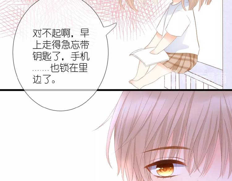 第10话 直男的邀请36