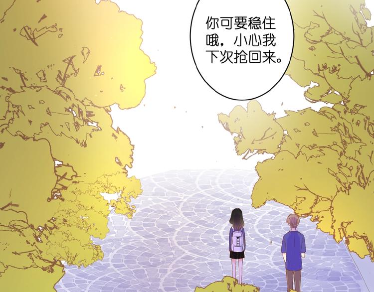 第1话  99次告白113