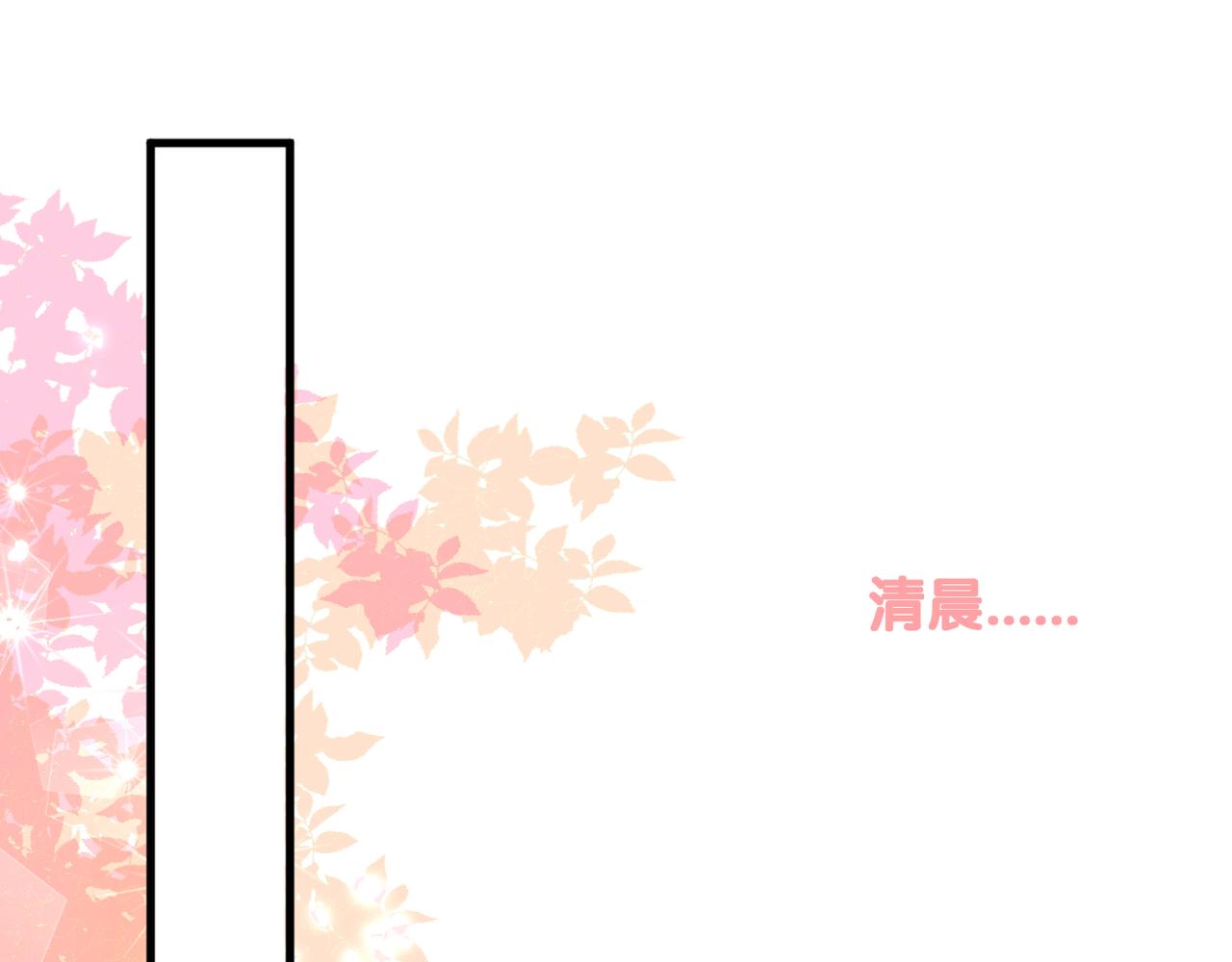 第47话 哥哥的担忧55
