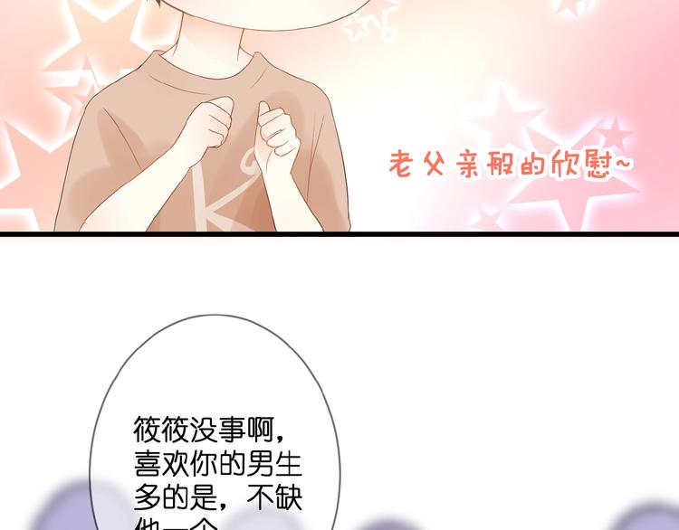 第4话 我的世界71