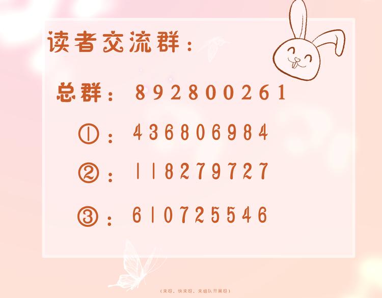 第30话 小十的决定84