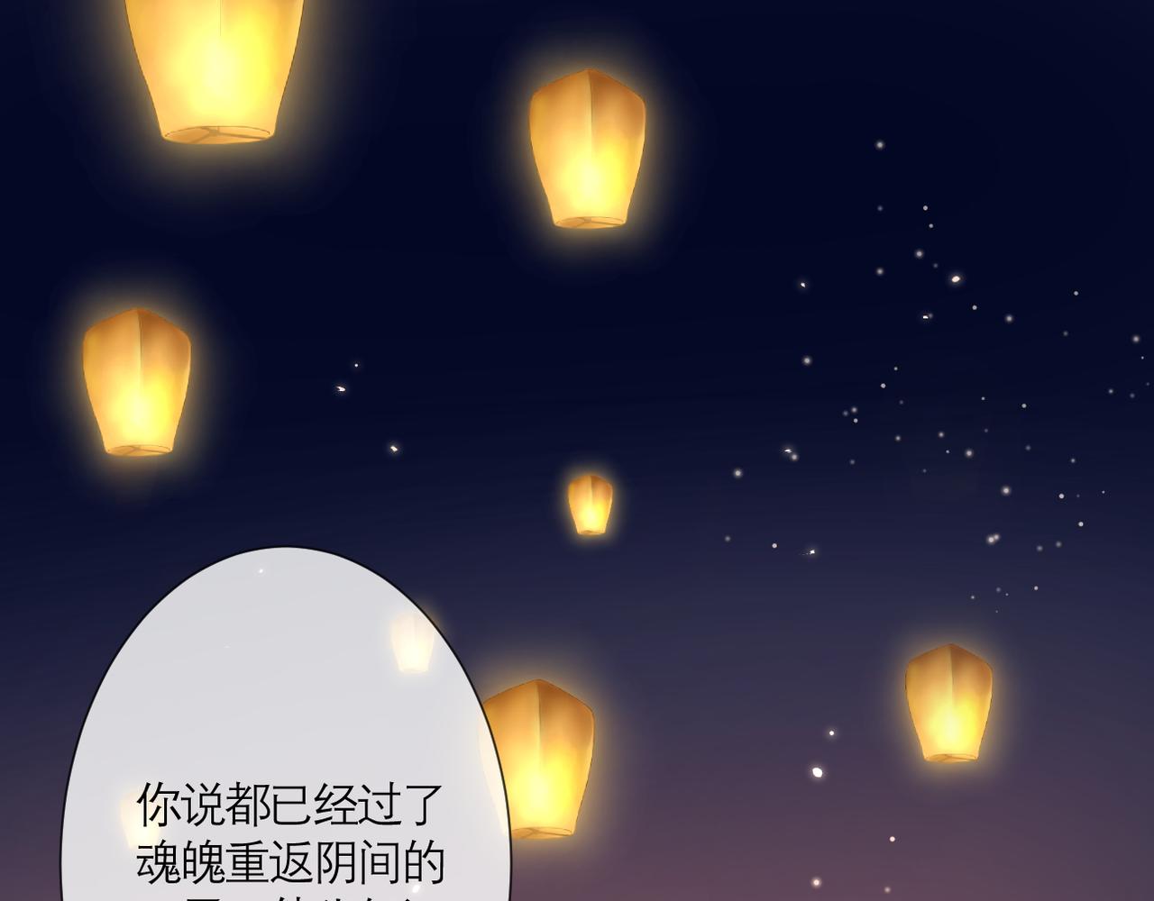 第38话 想见你44