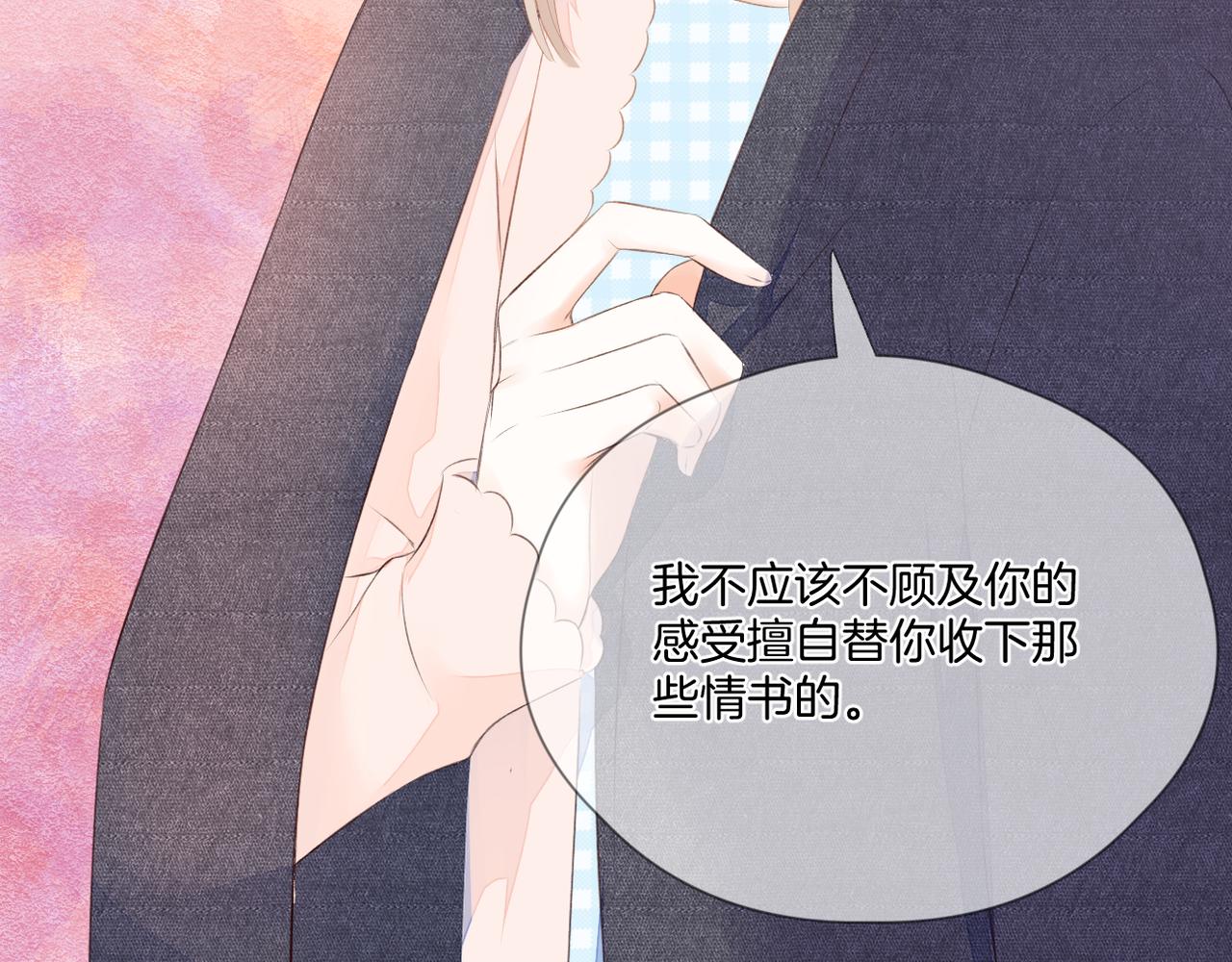第64话 下定决心96