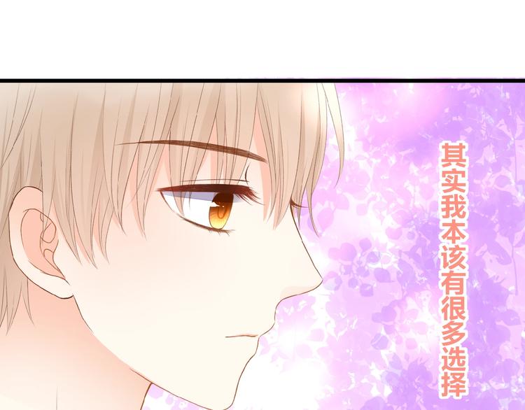 第7话 承诺73