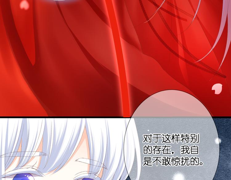 第29话 秘密与期限47