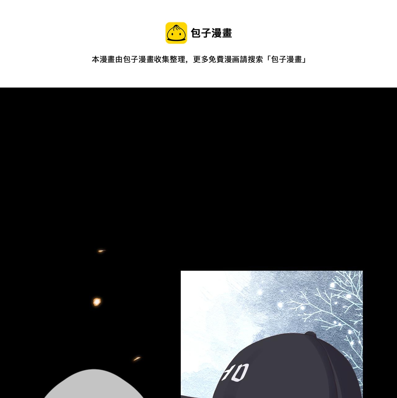 第49话 圈套0