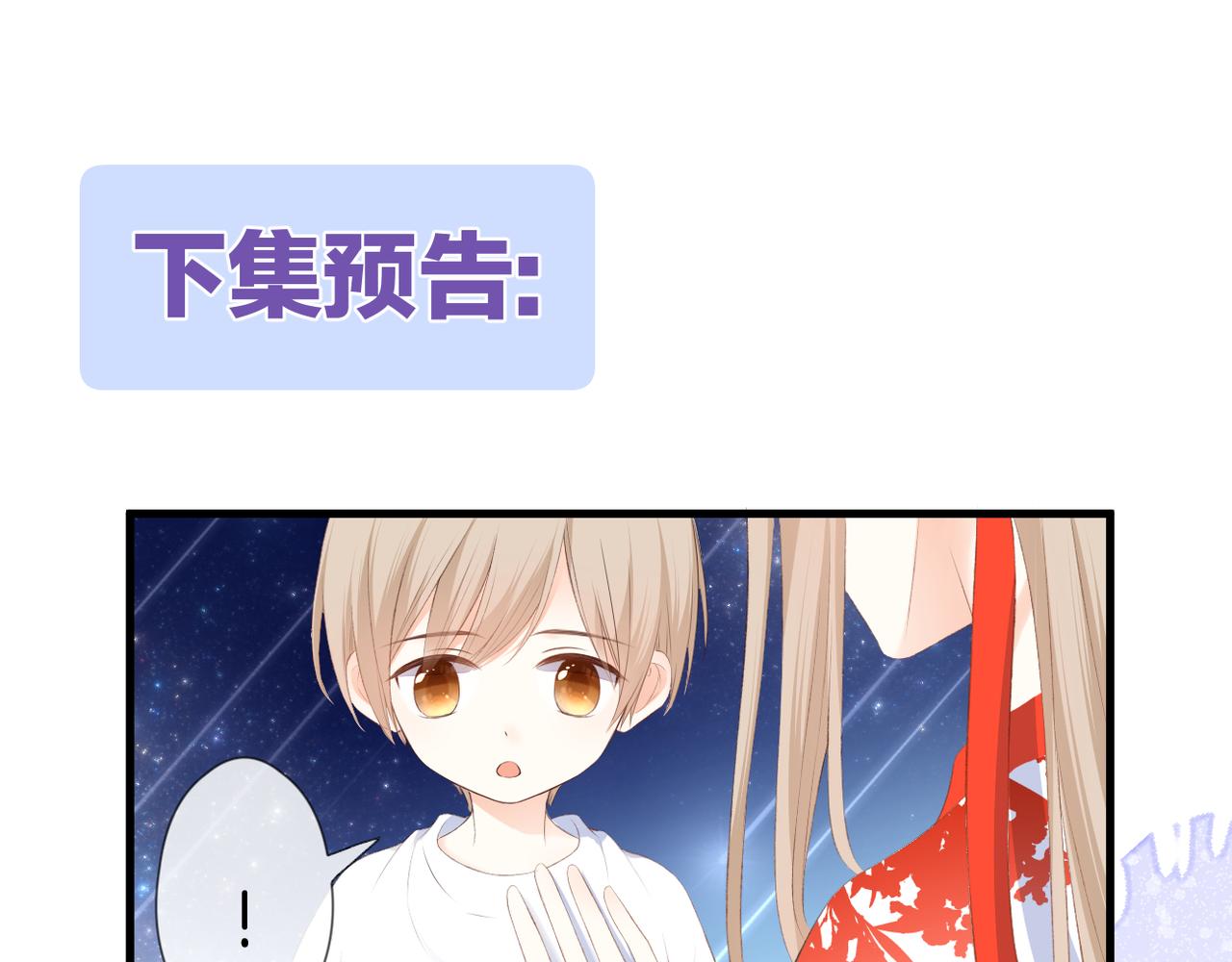 第57话 印记92