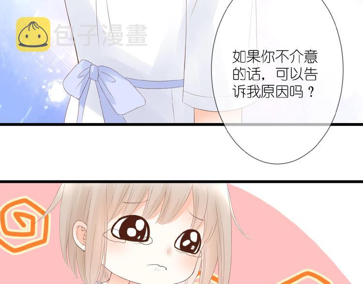 第12话 心的缝隙70