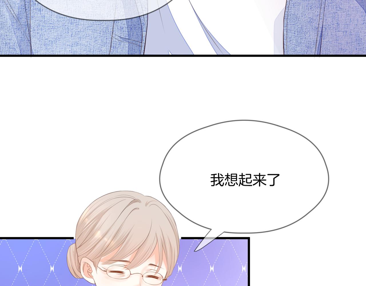 完结篇 诺言27