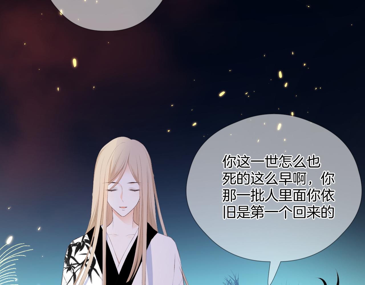 第59话 留下的意义94