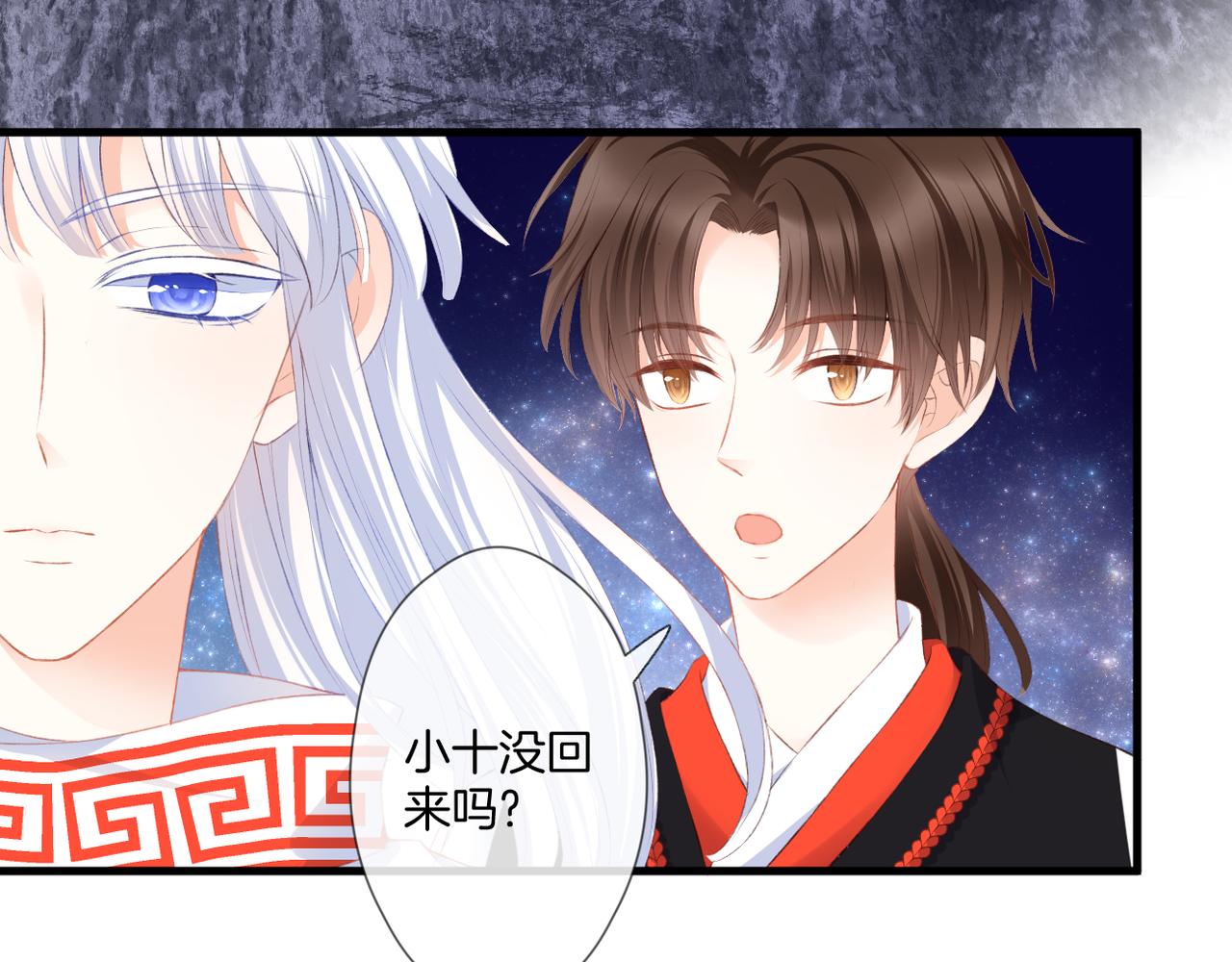 第56话 挣扎3