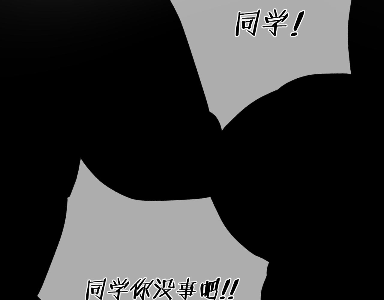 第66话 意外79
