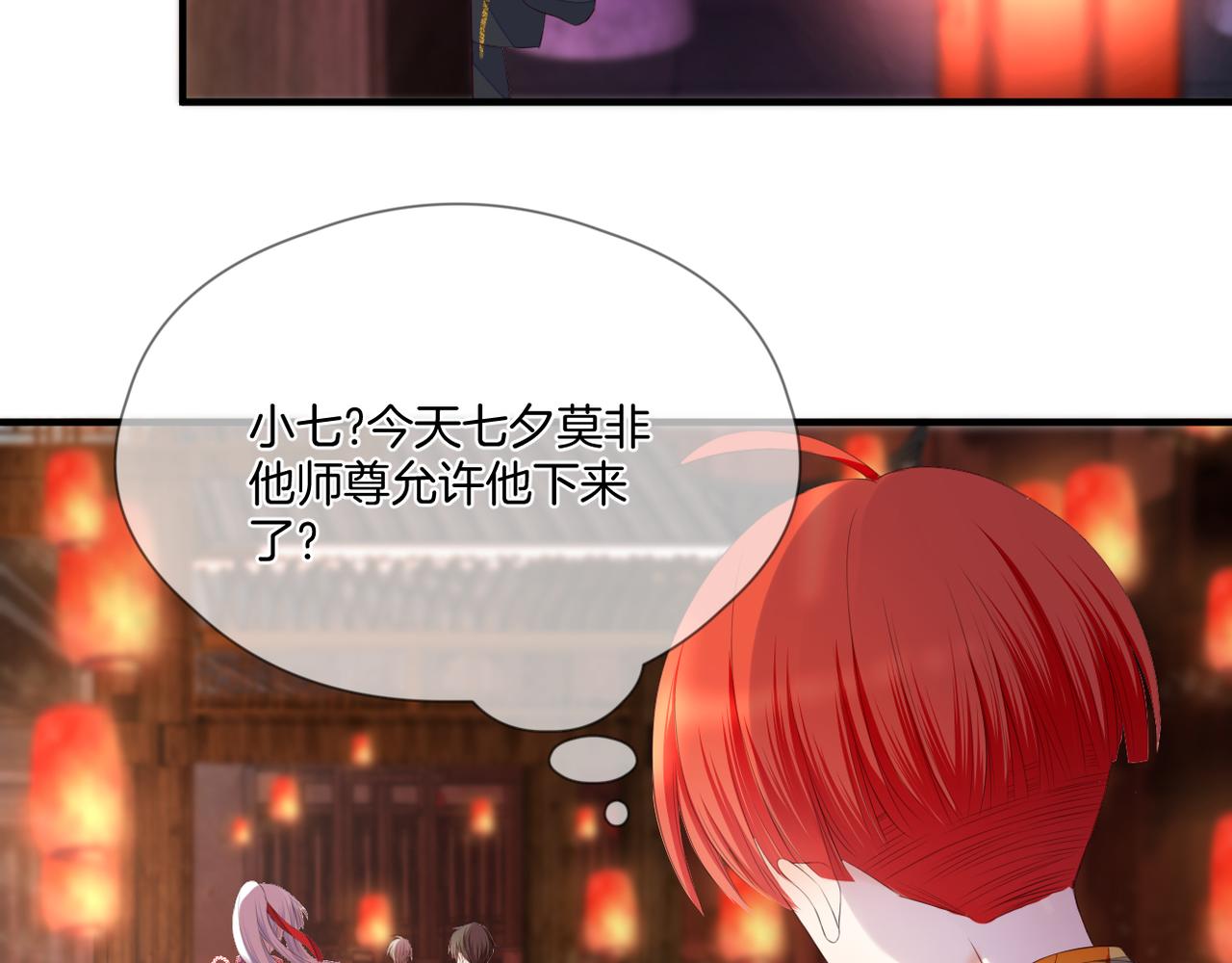 第71话 选择27
