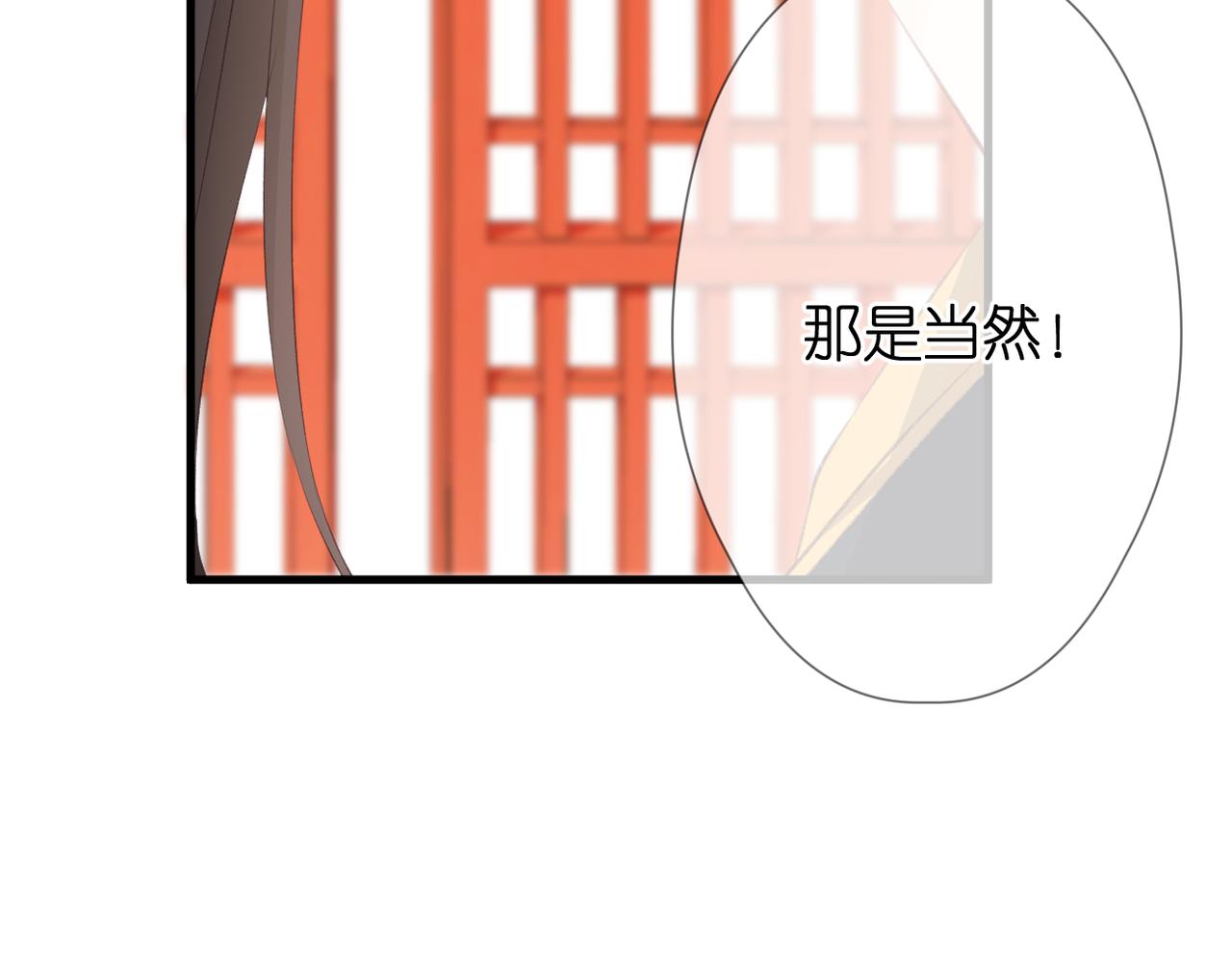 第48话 小七的阴谋50