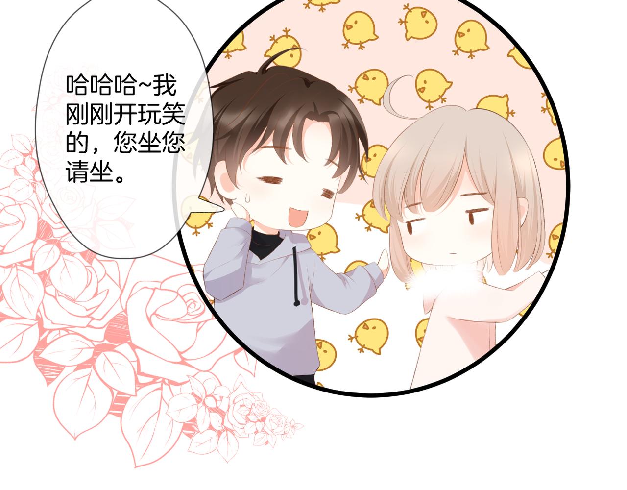 第57话 印记59
