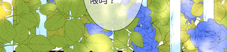 第29话 秘密与期限64
