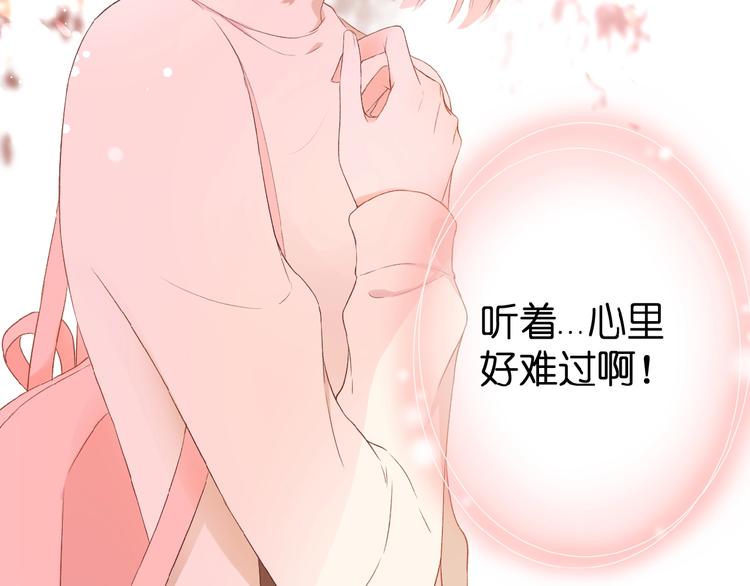 第20话  他的心意20