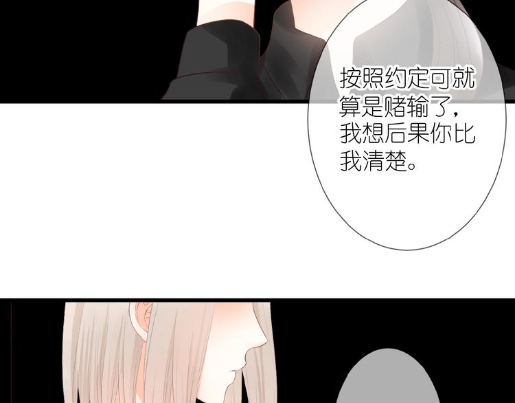 第11话 秘密被发现了？63