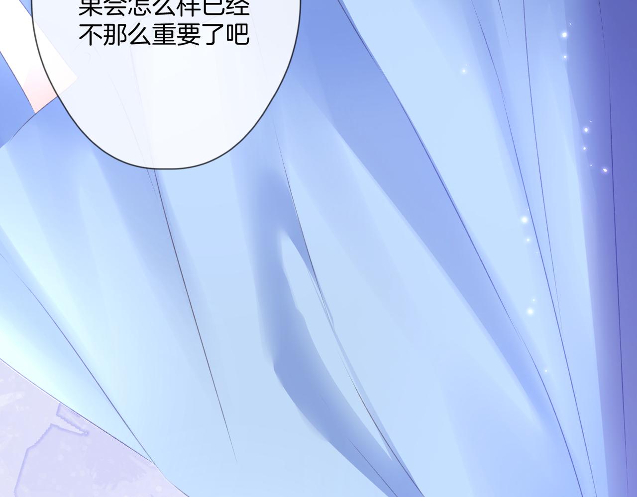 第59话 留下的意义80