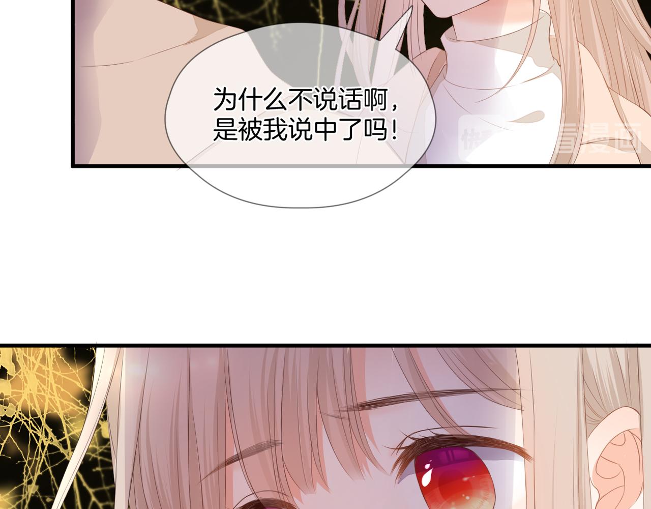第73话 不想见了42