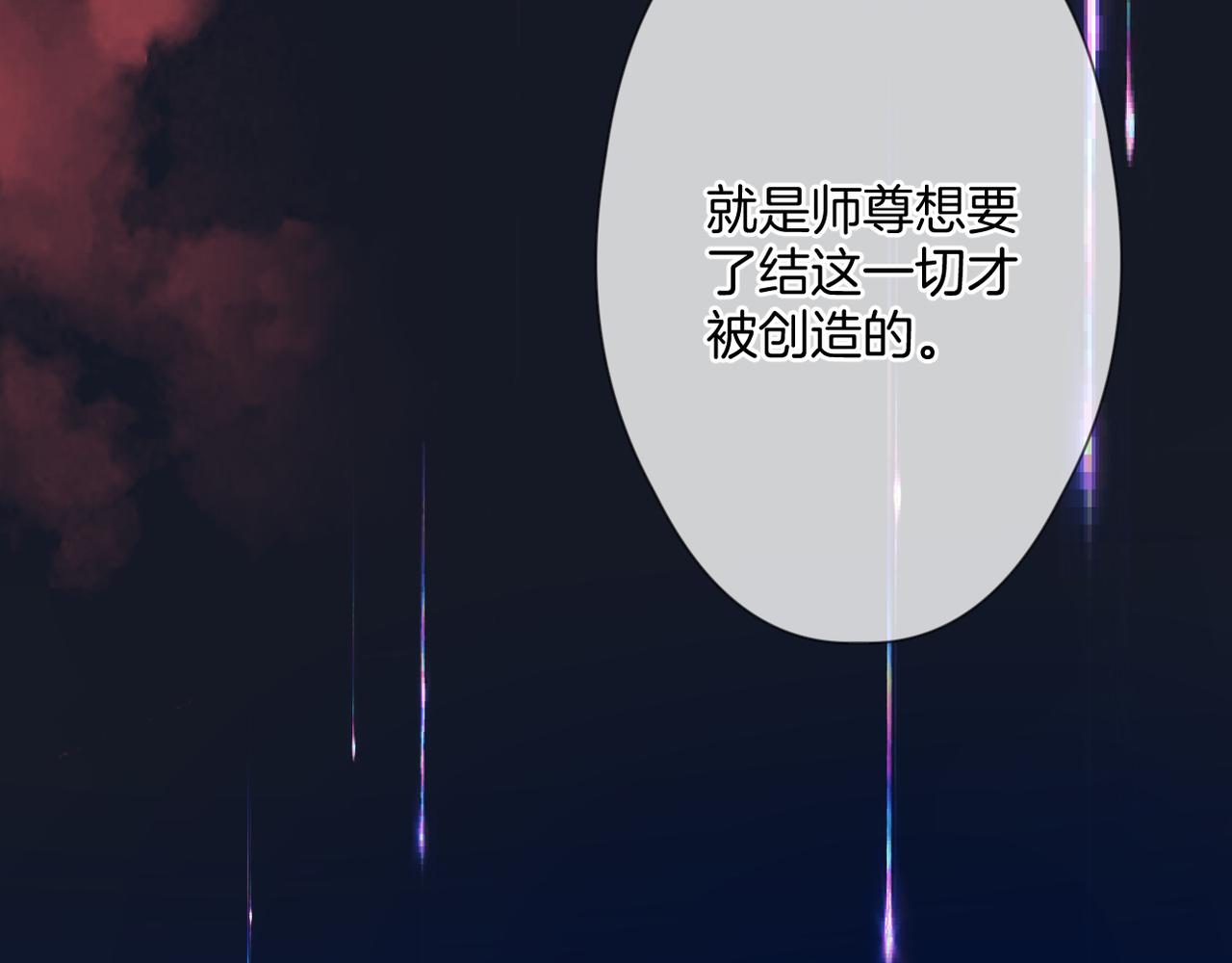 第54话 下定决心83