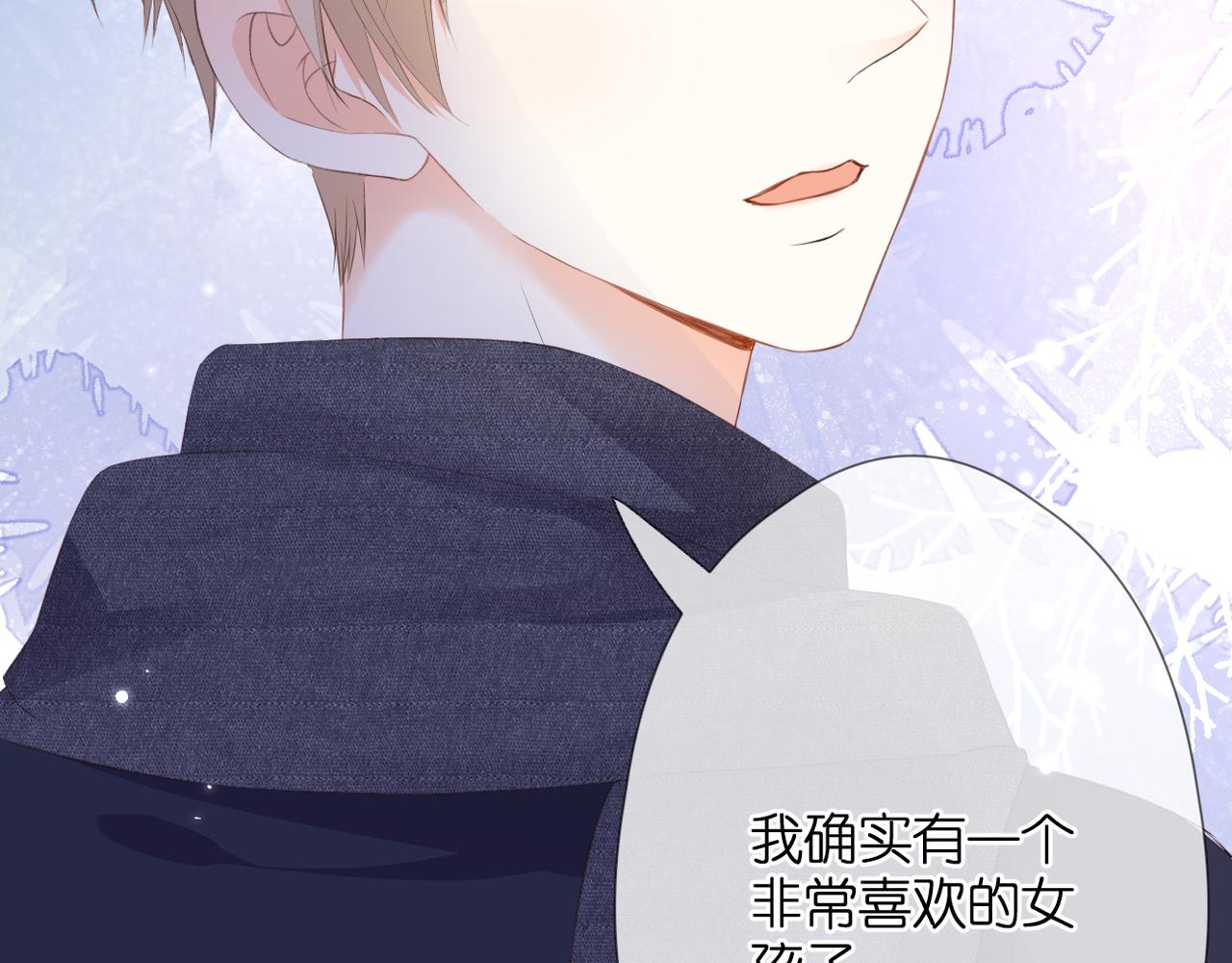 第53话 透露心意57