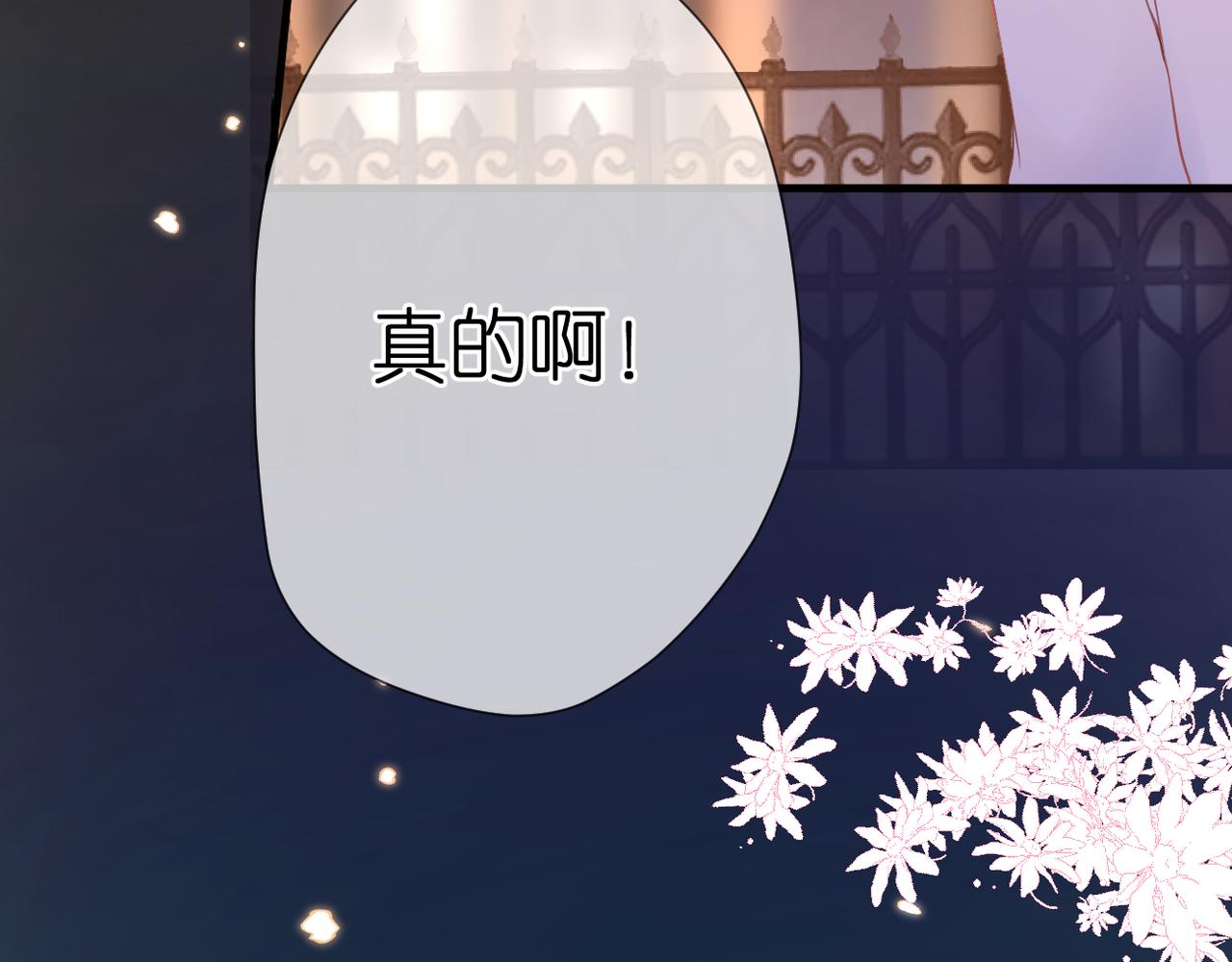 第44话 礼物29