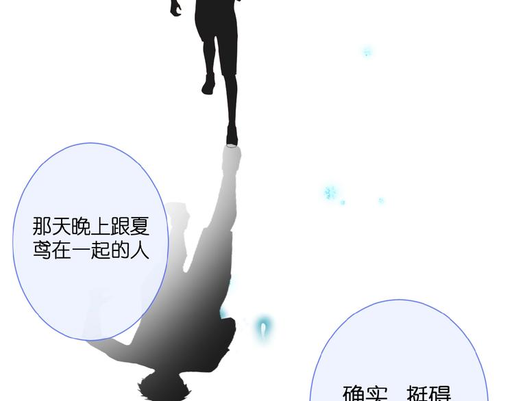 第17话  竞争关系54