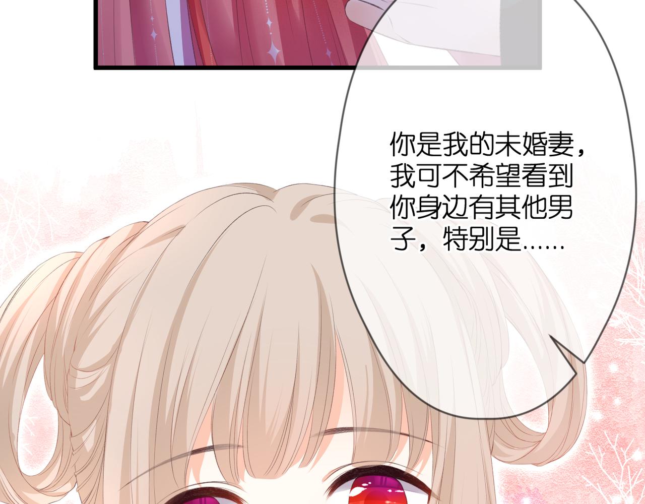 第48话 小七的阴谋42