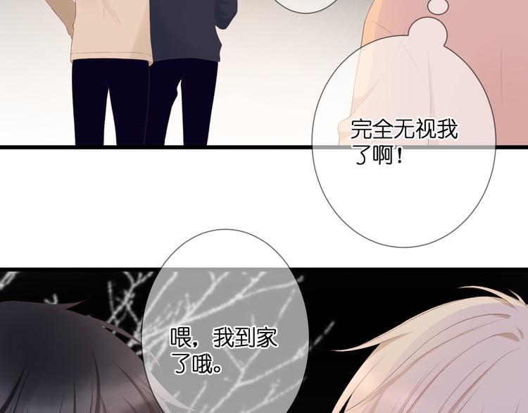 第25话 突如其来的冷漠56