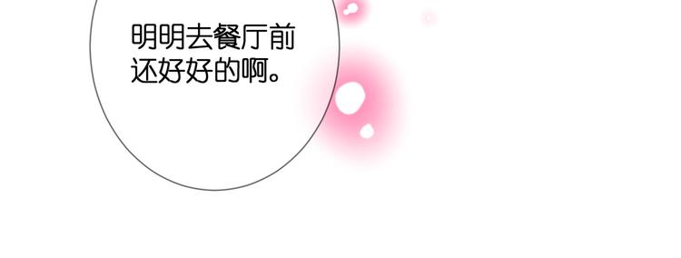 第25话 突如其来的冷漠85