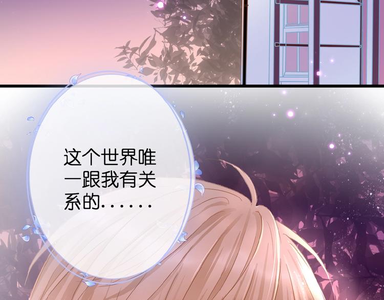 第5话 青梅竹马5