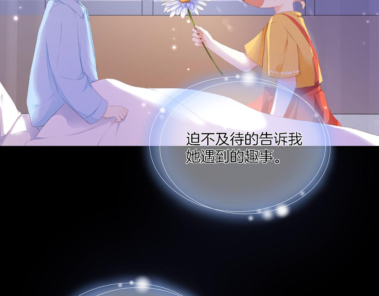 第59话 留下的意义66